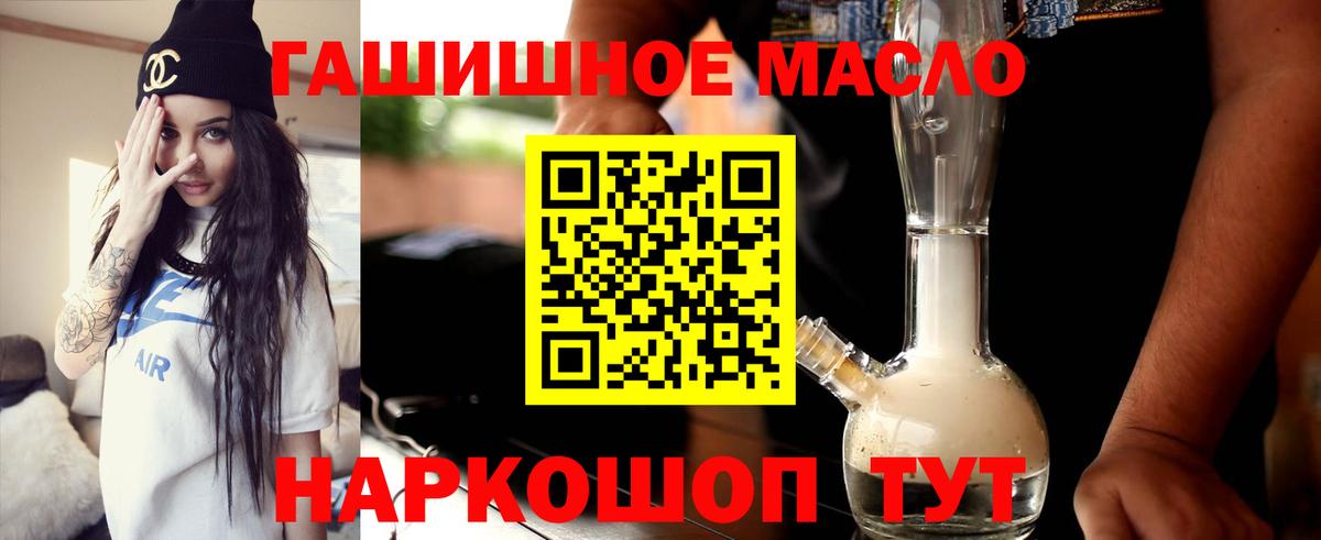 Дистиллят ТГК вейп Майский
