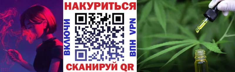 купить Майский Бошки марихуана White Widow