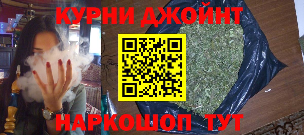 Конопля White Widow Майский